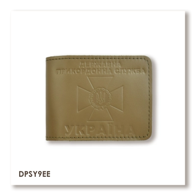 Cover for State Border Guard Service ID (khaki, clean embossing)