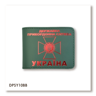 Cover for the State Border Guard Service ID (green, red embossing)