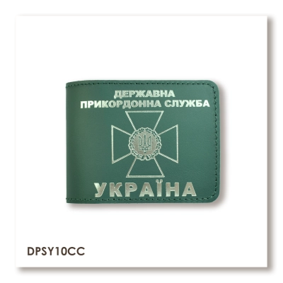 Cover for State Border Guard Service ID (green, silver embossing)