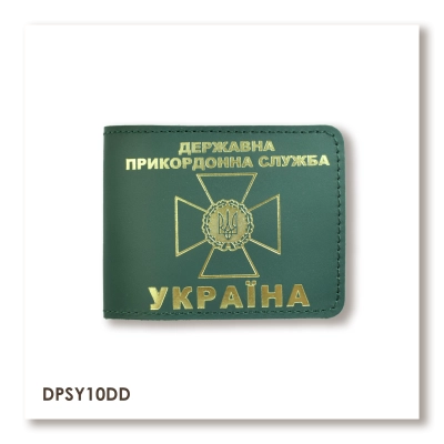 Cover for the State Border Guard Service ID (green, gold embossing)