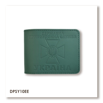 Cover for the State Border Guard Service ID (green, clean embossing)