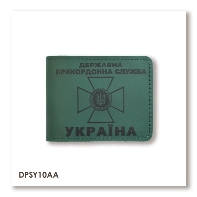 Cover for the State Border Guard Service ID (green, black embossing)