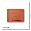 Cover for State Border Service ID (terracotta, red embossing)