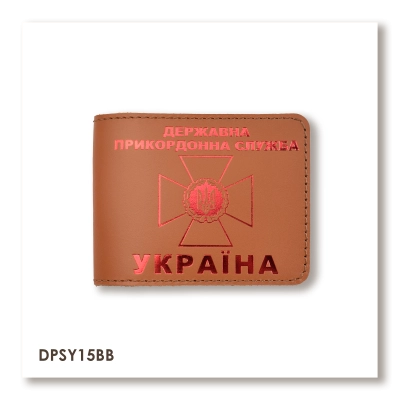 Cover for State Border Service ID (terracotta, red embossing)