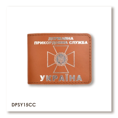 Cover for the State Border Guard Service ID (terracotta, silver embossing)