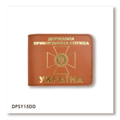 Cover for the State Border Guard Service ID (terracotta, gold embossing)
