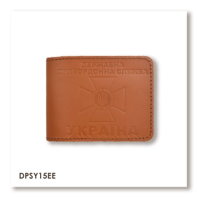 Cover for the State Border Guard Service ID (terracotta, clean embossing)