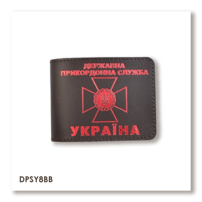 Cover for the State Border Guard Service ID (dark brown, red embossing)