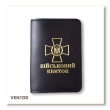 Cover for Military ID with NSU Emblem (black, gold embossing)