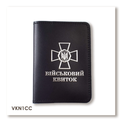 Cover for Military ID with NSU Emblem (black, silver embossing)
