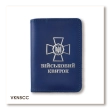 Cover for Military ID with NSU Emblem (blue, silver embossing)