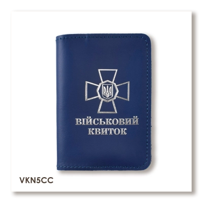 Cover for Military ID with NSU Emblem (blue, silver embossing)
