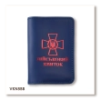 Cover for Military ID with NSU Emblem (blue, red embossing)
