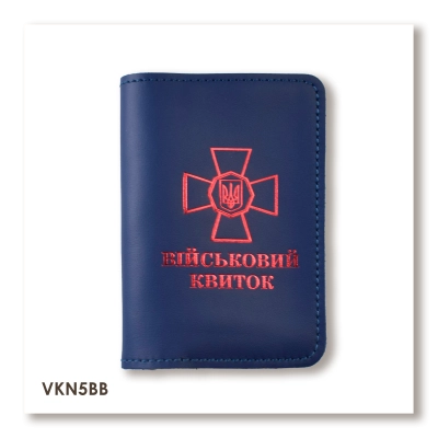 Cover for Military ID with NSU Emblem (blue, red embossing)