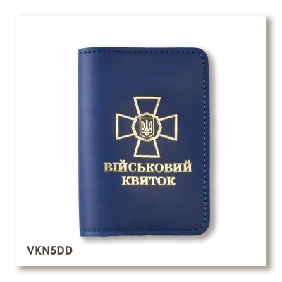 Cover for Military ID with NSU Emblem (blue, gold embossing)