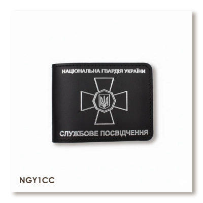 Обложка для удостоверения НГУ (чёрная, серебряное тиснение)