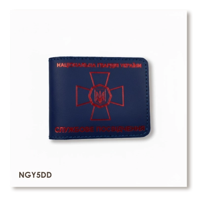 Cover for NGU ID (blue, red embossing)