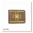 Обложка для удостоверения НГУ (хаки, золотое тиснение)