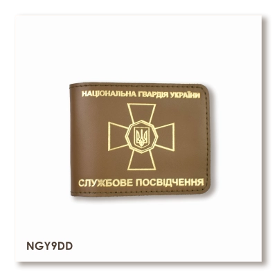 Обложка для удостоверения НГУ (хаки, золотое тиснение)
