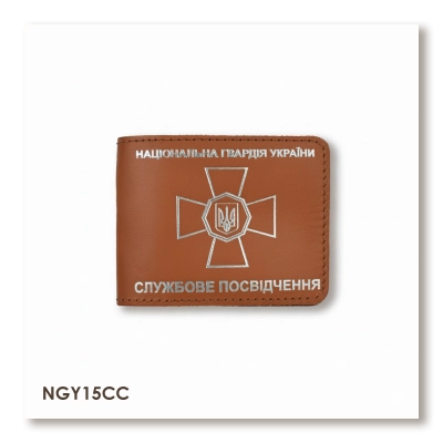 Cover for NGU ID (terracotta, silver embossing)