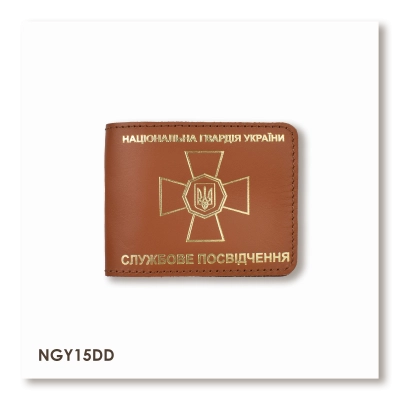 Cover for the NGU ID (terracotta, gold embossing)