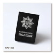 National Police Cover with Badge Slot (black, silver embossing)