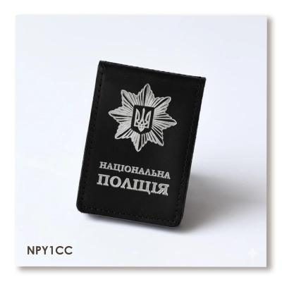 Обкладинка Національна поліція з місцем під жетон (чорна, срібне тиснення)
