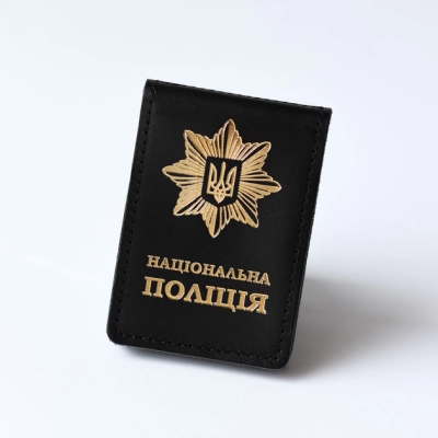 Обкладинка Національна поліція з місцем під жетон (чорна, золоте тиснення)