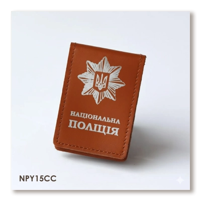 Обкладинка Національна поліція з місцем під жетон (теракотова, срібне тиснення)