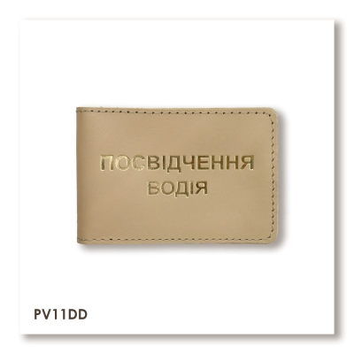 Standard Driver's License Cover (beige, gold embossing)