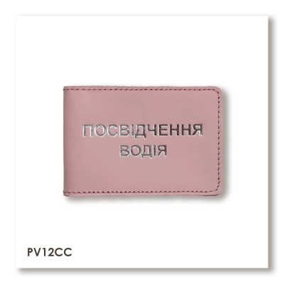 Standard Driver's License Cover (pink, silver embossing)