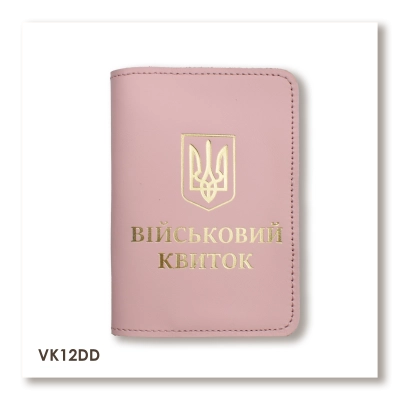 Cover for Military ID with Emblem (pink, gold embossing)