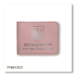 Cover for Combatant Certificate with Coat of Arms (pink, silver embossing)