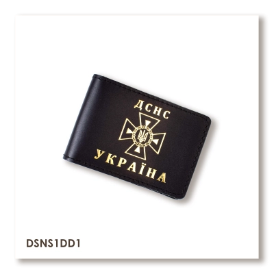DSNS ID Cover with Space for Badge (Black, Gold Embossing)