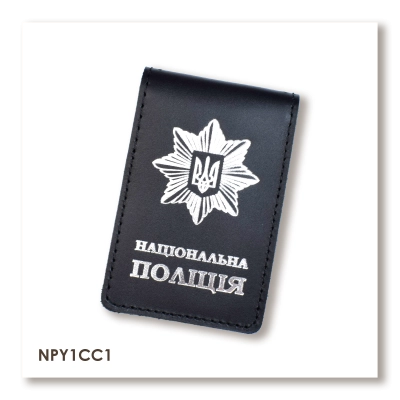 National Police Cover with Badge Slot Type 2 (black, silver embossing)