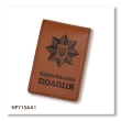 National Police Cover with Badge Slot Type 2 (terracotta, black embossing)