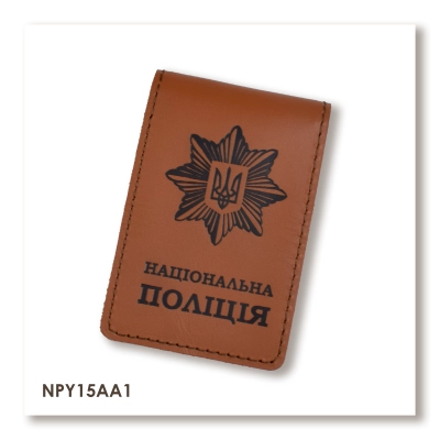 National Police Cover with Badge Slot Type 2 (terracotta, black embossing)