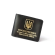 Cover for Disability ID due to War (black, gold embossing)