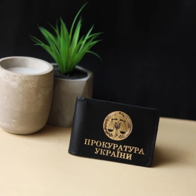 Cover Prosecutor's Office of Ukraine (black, gold embossing)