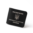 Cover for the TROC ID (black, silver embossing)