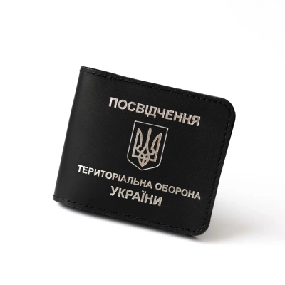 Обкладинка для посвідчення ТРО (чорна, срібне тиснення)
