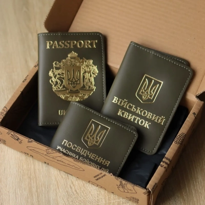 Set of Covers: Military ID, Combatant Certificate, and Passport (khaki, gold embossing)