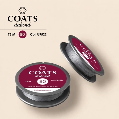 Нитка COATS Dabond 80 U9522 75 м