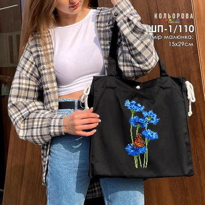 Shopping Bag for Embroidery SP-1/110