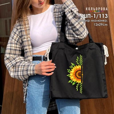 Shopping Bag for Embroidery SP-1/113