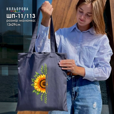 Blank canvas tote bag for embroidery SHP-11/113