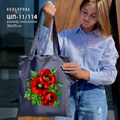 Blank canvas tote bag for embroidery SHP-11/114