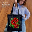 Totebag for Embroidery SP-13/114