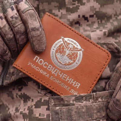Cover for UBD Certificate Military Intelligence (Terracotta, Silver Embossing)