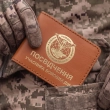 Cover for UBD Certificate Military Intelligence (Terracotta, Gold Embossing)